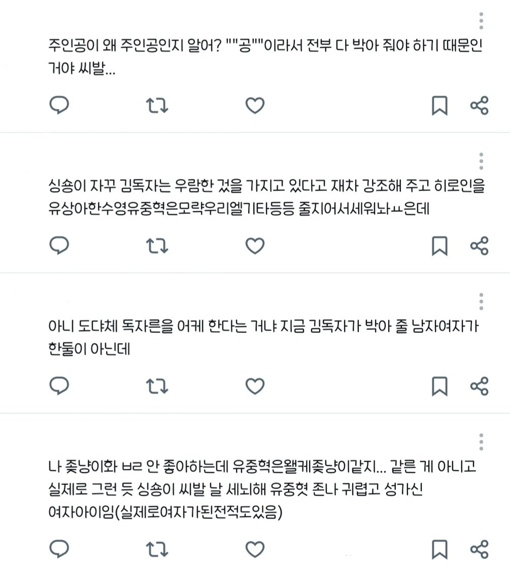 S0e9158's tweet photo. 아무도 뭐라고 안 했는�� 혼자 졸라 폭주함 ㅠ https://t.co/3IWCmj9JJk