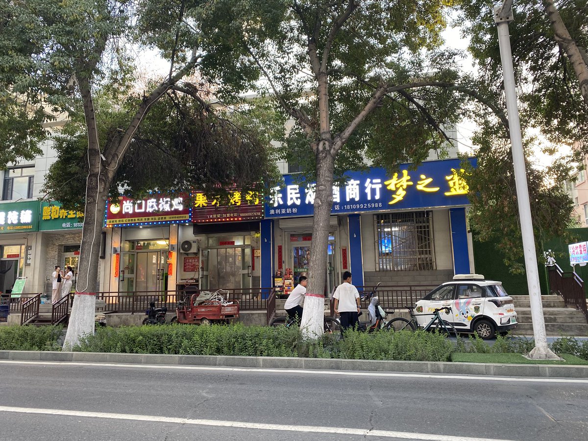 yef312405's tweet photo. 奎屯街景 https://t.co/6OSSP417W4