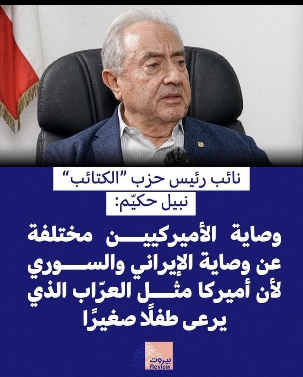 Bellahobeika's tweet photo. بقيوا يحفروا بالصخرة تطلع معن غنم تحت الوصايات
#سيادة_رز_بحليب
#الكذائب https://t.co/Pppp3cskay