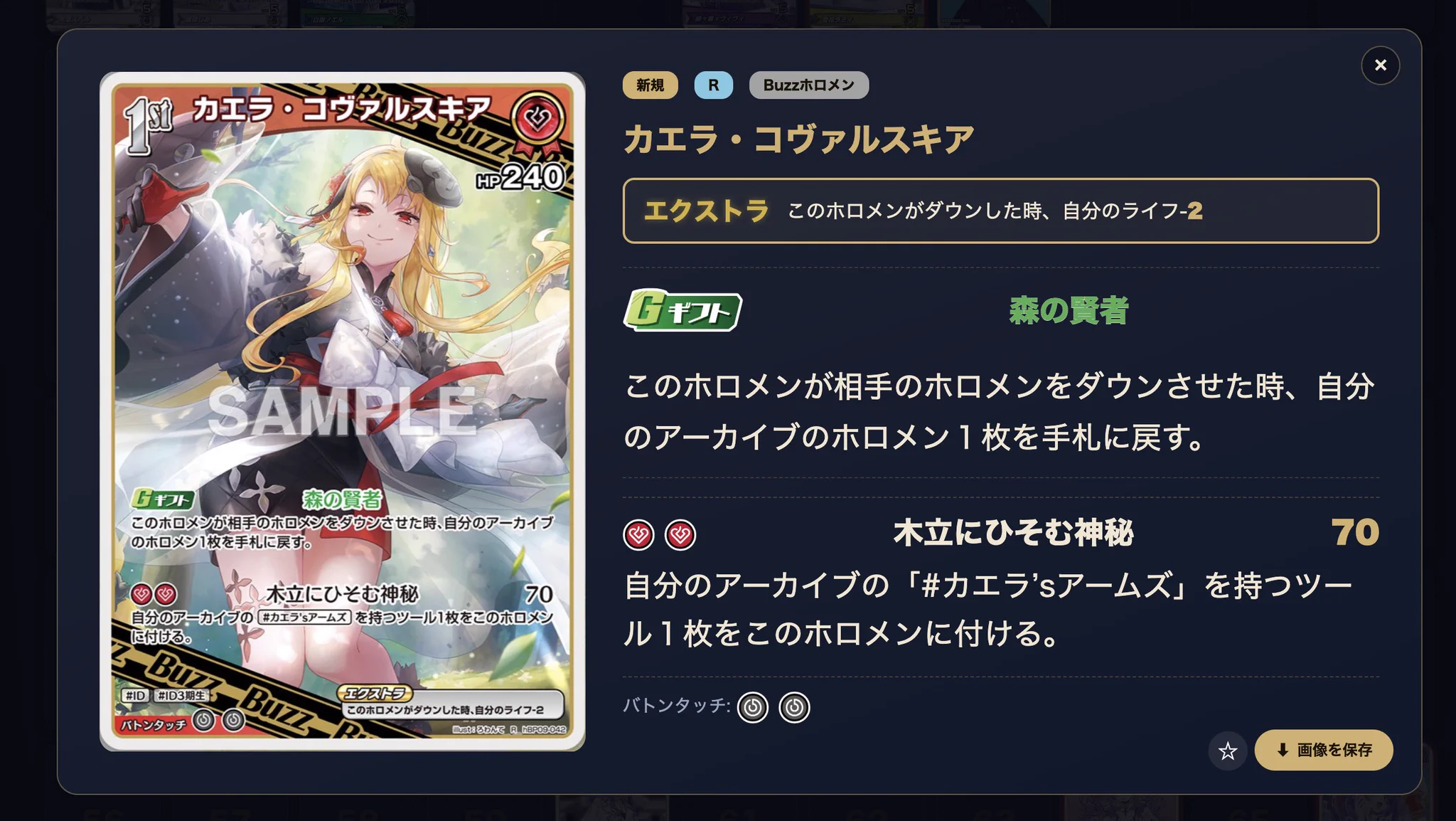hololive OFFICIAL CARD GAME【公式】 on X: 