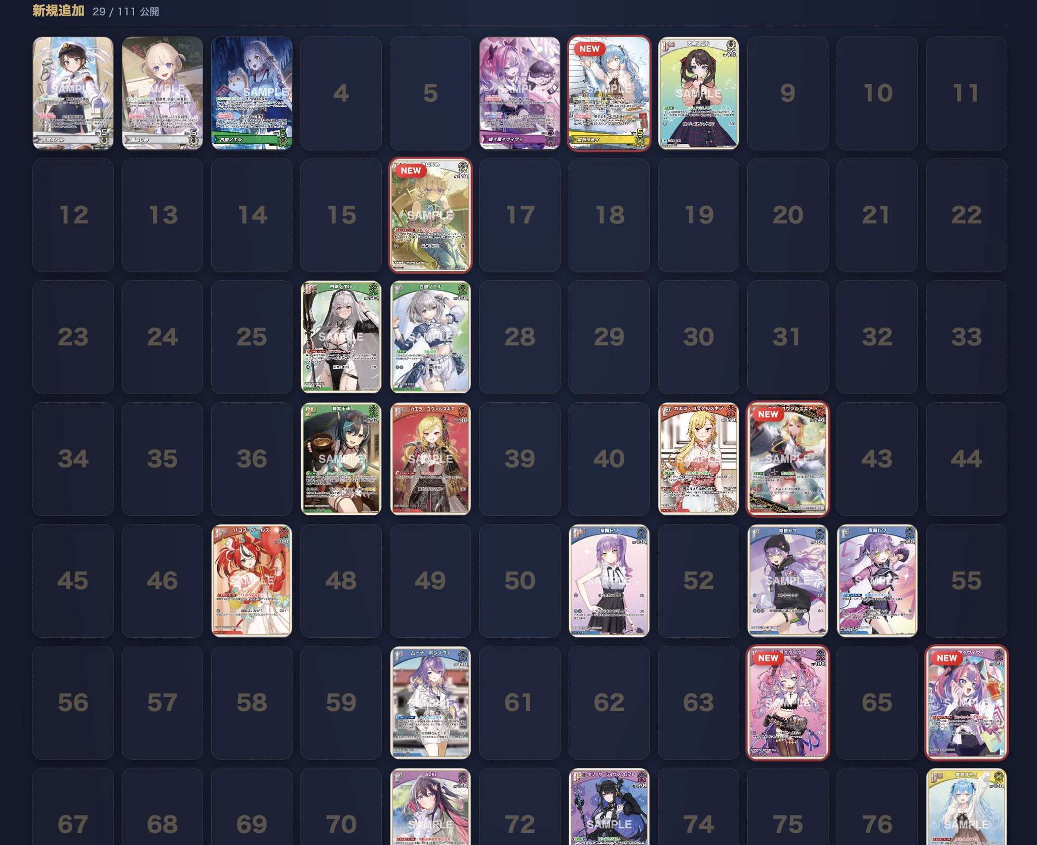 hololive OFFICIAL CARD GAME【公式】 on X: 
