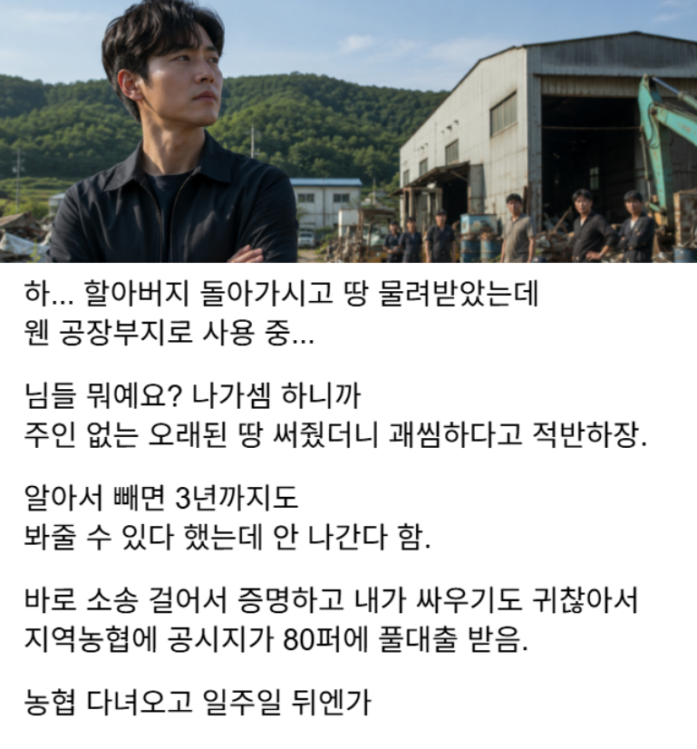 NookLoafCat's tweet photo. 남의 땅 무단 점거 간단하게 참교육한 썰.

요즘 잘못한 주제에 적반하장으로 
나오는 경우가 참 많은 것 같아요. https://t.co/0Z22M1Dp0f