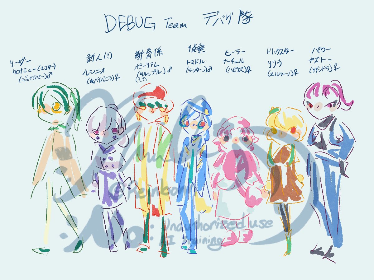 Reinbonn's tweet photo. 🪽擬人化🪽　@pkgmousou 
B2の羽ことルシニオ(☆倍ばに)♀
3人のうちのヘテロの子！
デバグ隊の新人(？)で記憶喪失？らしい。
これでやっとデバグ隊が揃った〜！ https://t.co/mEsl6XIEmR