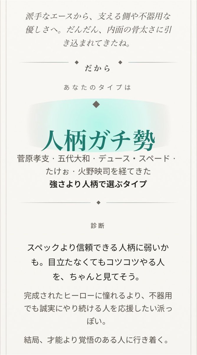 Kaenn14's tweet photo. ほ〜ん、なるそどね、 https://t.co/1bZk08uoED