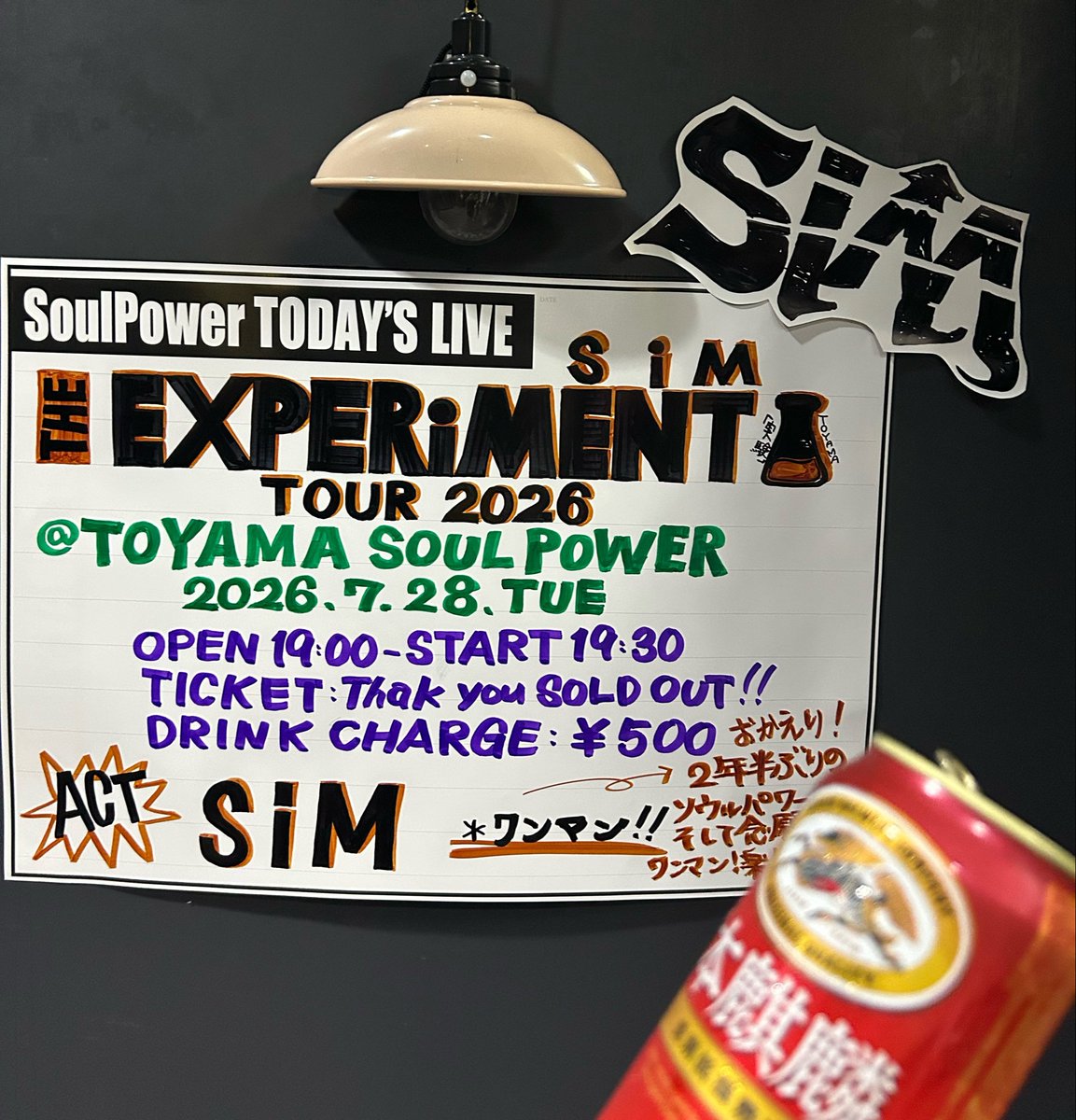 j_junkie's tweet photo. 何はともあれ大変楽しかったです\(˙꒳˙ )/
毎回愛しかないドリチケ大大大感謝😘🫶 https://t.co/Ce8x7eLzYt