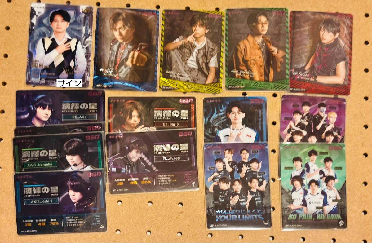 mol_uso's tweet photo. 第五人格 IJLカード 交換

譲)画像のもの 他R SR(ご指定頂ければ探します)

求)前弾・今弾のmsus

※交換比率要相談。

※サインは複製6k、直筆12kで買取可能。

※プレイオフ1日目 手渡しor郵送希望。 https://t.co/QEto3c9Zxk