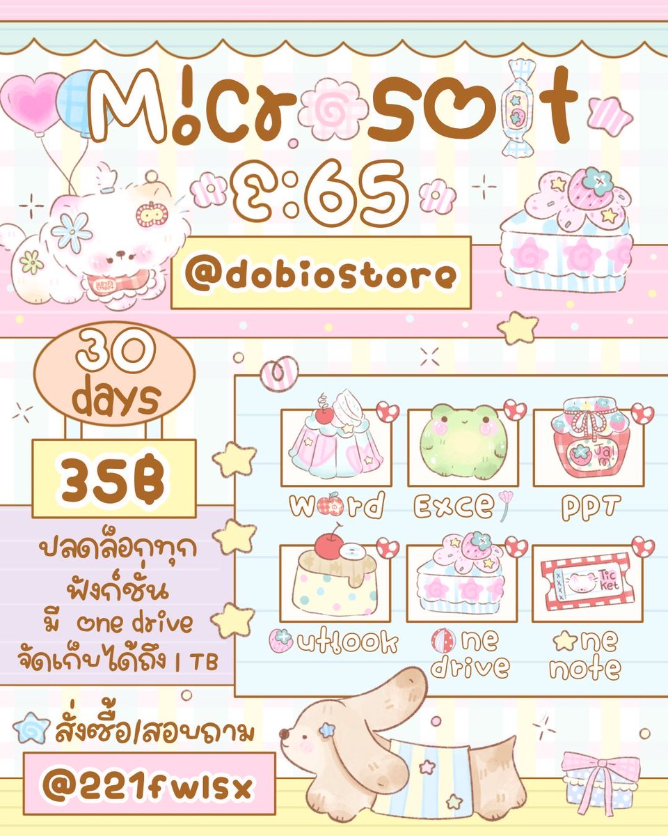dobiojpeg's tweet photo. Microsoft365 พร้อมดึงอีเมลค้าบ 💕🧚🏻‍♀️ ทักไลน์ได้เยย
30วัน 35฿ | เมลร้าน+10฿

ต่อเมลเดิมได้✅ รับประกันตลอดการใช้งาน
🍿เก็บข้อมูลระบบคลาวด์ OneDrive ขนาด 1 TB✅

Line:@221fwlsx (มี@)

#หารmicrosoft #หารword #หารonedrive #หารexcel https://t.co/x2MYWvdhgl