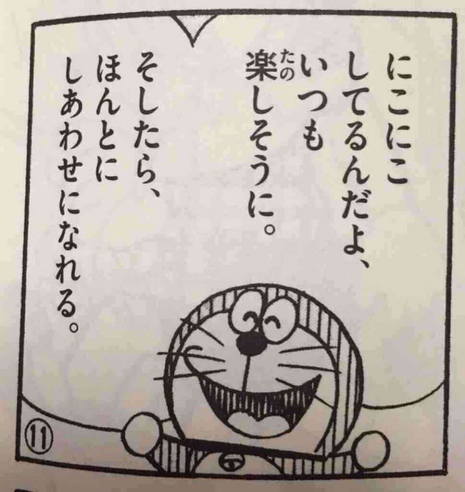 shiho_ns00's tweet photo. ほんとにしあわせになれる。 https://t.co/2Ahry6NeNG