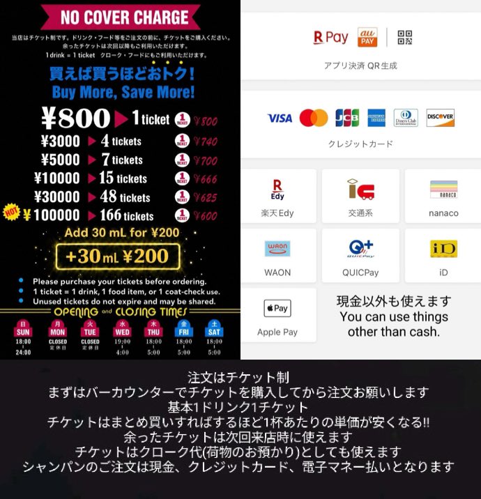 DECABARZ's tweet photo. #ホラホリ 【追加情報】

‼️ブース出店者追加決定‼️
A  STORE EMPIRE
@A_STORE_EMPIRE 

◉以下イベント詳細↓

8/23(日) 18:00~23:00
『HORROR HOLIXXX』
#ホラホリ

ホラーとサスペンスに特化したDJ PARTYとして前回1周年を迎えた『HORROR HOLIC』が開催2年目突入を機にイベント名を『HORROR HOLIXXX』としてリニューアルスタート‼️

ホラー又はサスペンスな映画やドラマの楽曲を中心としたホラーでサスペンスでサイコスリラーなDJクラブイベント‼︎

有名なあのホラー映画から、マイナーなサスペンス映画まで、DJたちが織りなす音を是非体感してください‼︎

ホラーファッションでのご来場も大歓迎‼︎

【入場料】
¥2000

【DJ】
RYZ @ryz00ryz
kihito @digitalvampire 
DJ Ü (Götediener) @geboku1go 
裏口入学 @uraguchinyugaku 
REO @minamirei
KIFUJIN

【FLOOR CAST】
レジーナ @srss_xyz
Yüraith Eithert @YukoEilhart
CLOWN-Fumi @CLOWN_Fumi

【SHOP BOOTH】
zzpsi  @zzpsi_tokyo
Märíes Sklave @marie_sklave666
LAD/YAHAGIBSON @yahagibson
目玉屋medamadara @medamadara
A  STORE EMPIRE @A_STORE_EMPIRE 

【VJ】
kihito @digitalvampire 

【オーガナイザー】
SiSeN @DJSiSeN 
REO @minamirei

【お知らせ & 注意事項】
◉飲酒は法律&節度を守って‼︎
◉再入場可能
◉飲食物持ち込み禁止
◉かさばる荷物や上着などは床/テーブル/椅子などに放置せずクロークに預けて下さい(クロークの受付はバーカウンターで。¥500かドリチケ1枚でご利用出来ます)
◉現金以外にクレジットカード/電子マネーも使えます
◉前回DecaBar来店時に余ったドリンクチケットも使えます
◉Free Wi-Fiあります
◉ DecaBarホームページ 
https://t.co/2GQj8VjxjG