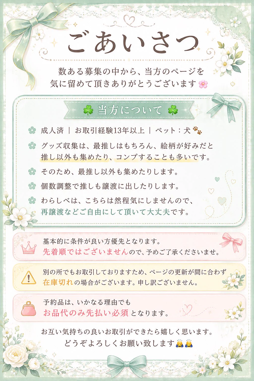 とも@趣味&お取引垢 on X: 