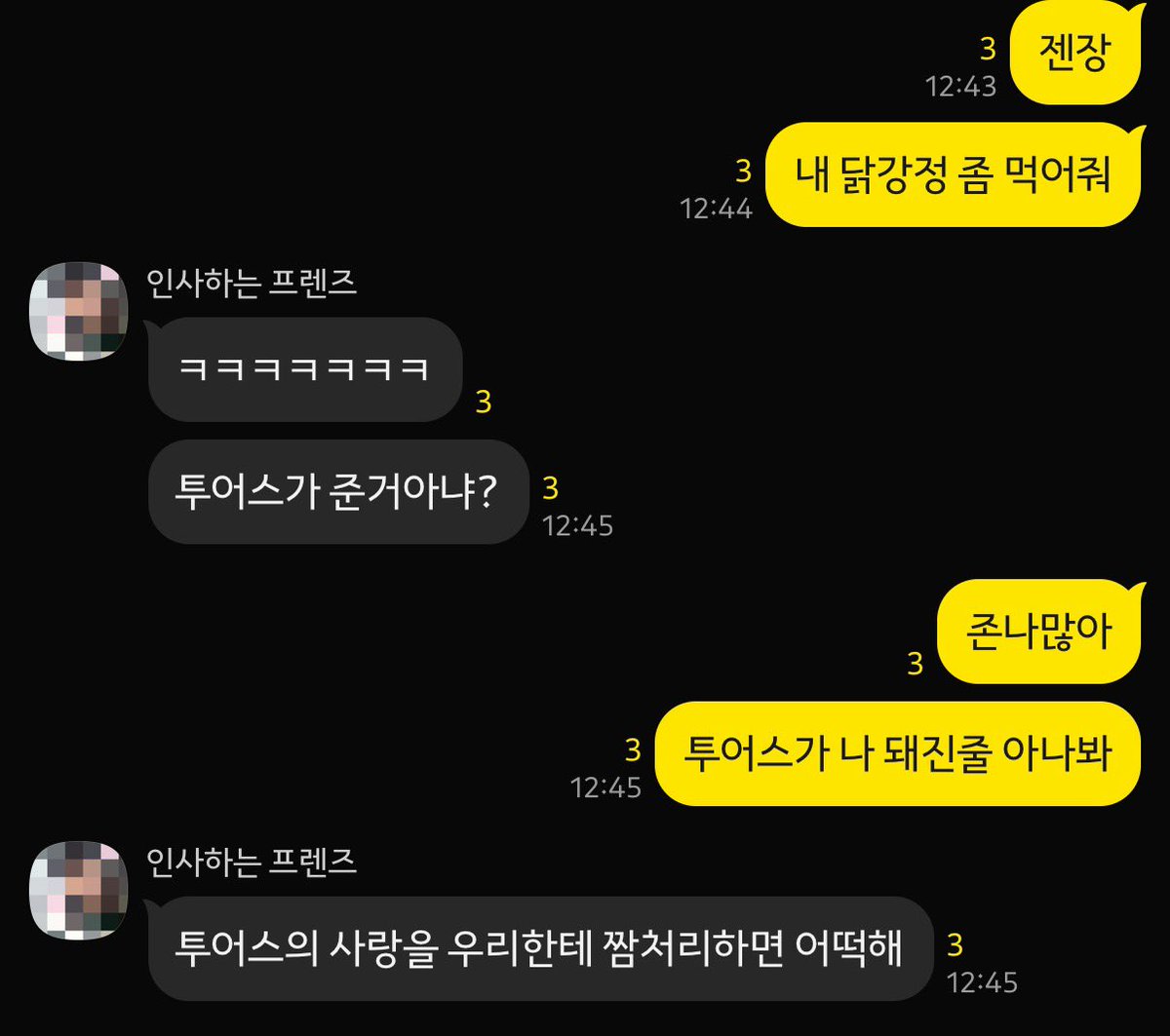 lusezrx's tweet photo. 따름따름 .. 🚶‍♀️ https://t.co/Vc2cNajuPw