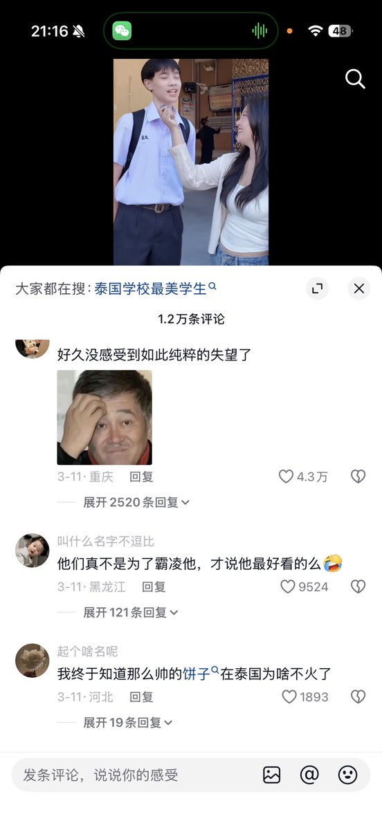 jzzjdrs's tweet photo. @taetae_kookki 🤦🏻‍♂️随便翻了一个视频，4.3万赞 https://t.co/f6vJVNG6Dl