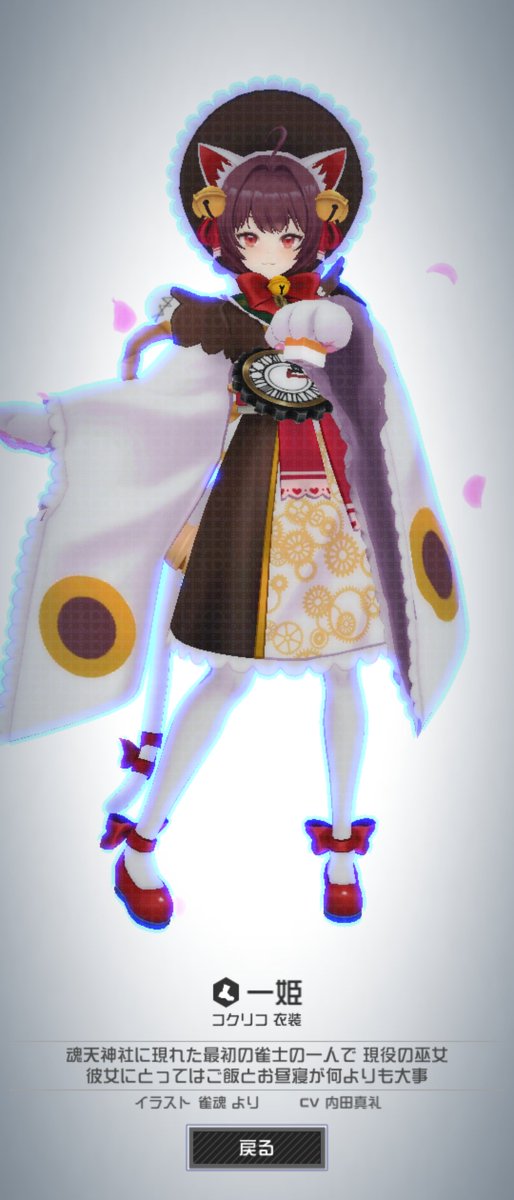 ichi_commpas tweet picture