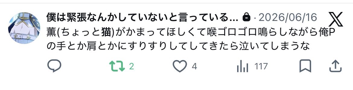 3llcjf's tweet photo. セルフ鍵垢内通 P薫 https://t.co/jNwv4lfpKf