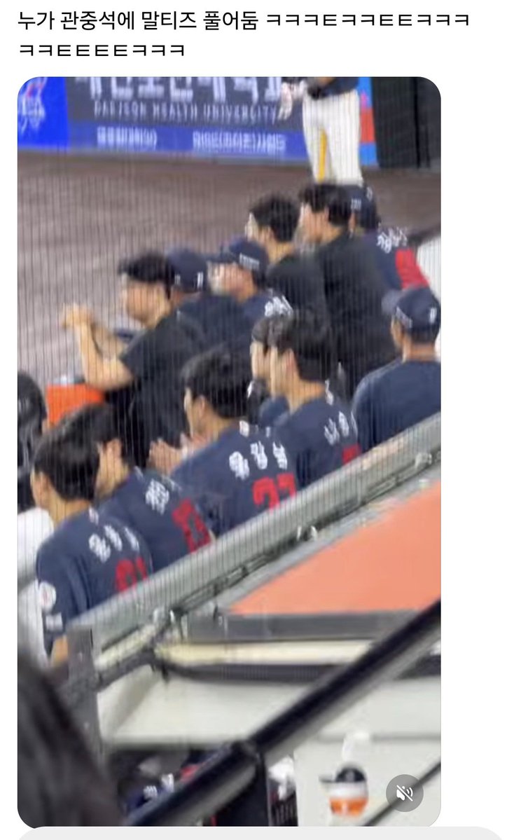 likeaksen's tweet photo. 하앀 황성빈등장곡에 어떤 팬분 ㄹㅇ짖음. 하셔서
전민재 윤동희 놀라서 뒤돌아보는 거 개뿜기넼ㅋㅋㅋㅋ https://t.co/lsGbh73hDO