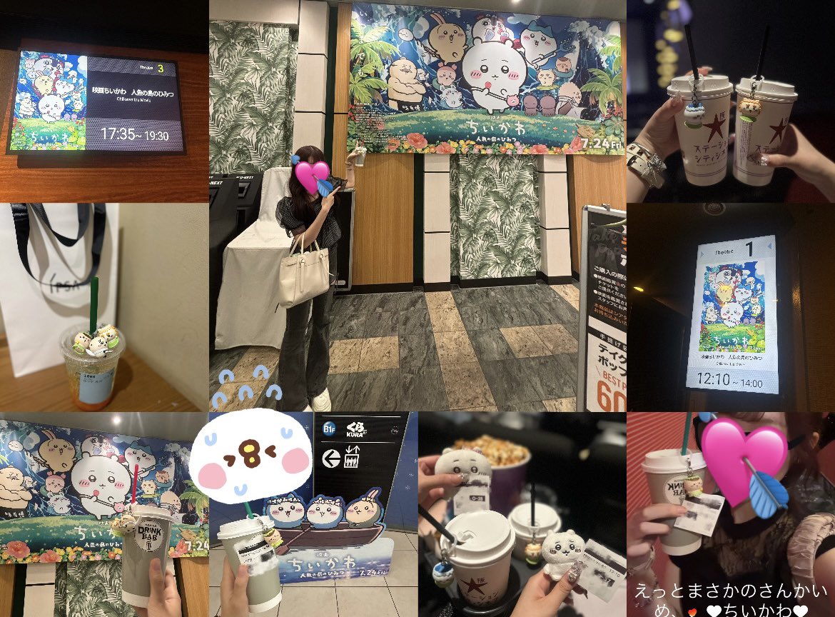 merochu43's tweet photo. どうしてもちいかわが欲しくてちまちま映画館に足を運んでいたのですが一切出ず😭😭😭やったけど救世主♡が交換してくれる✨ほんま滝涙なう（  ¯꒳¯̥̥  ） https://t.co/fzd5fXsMZd