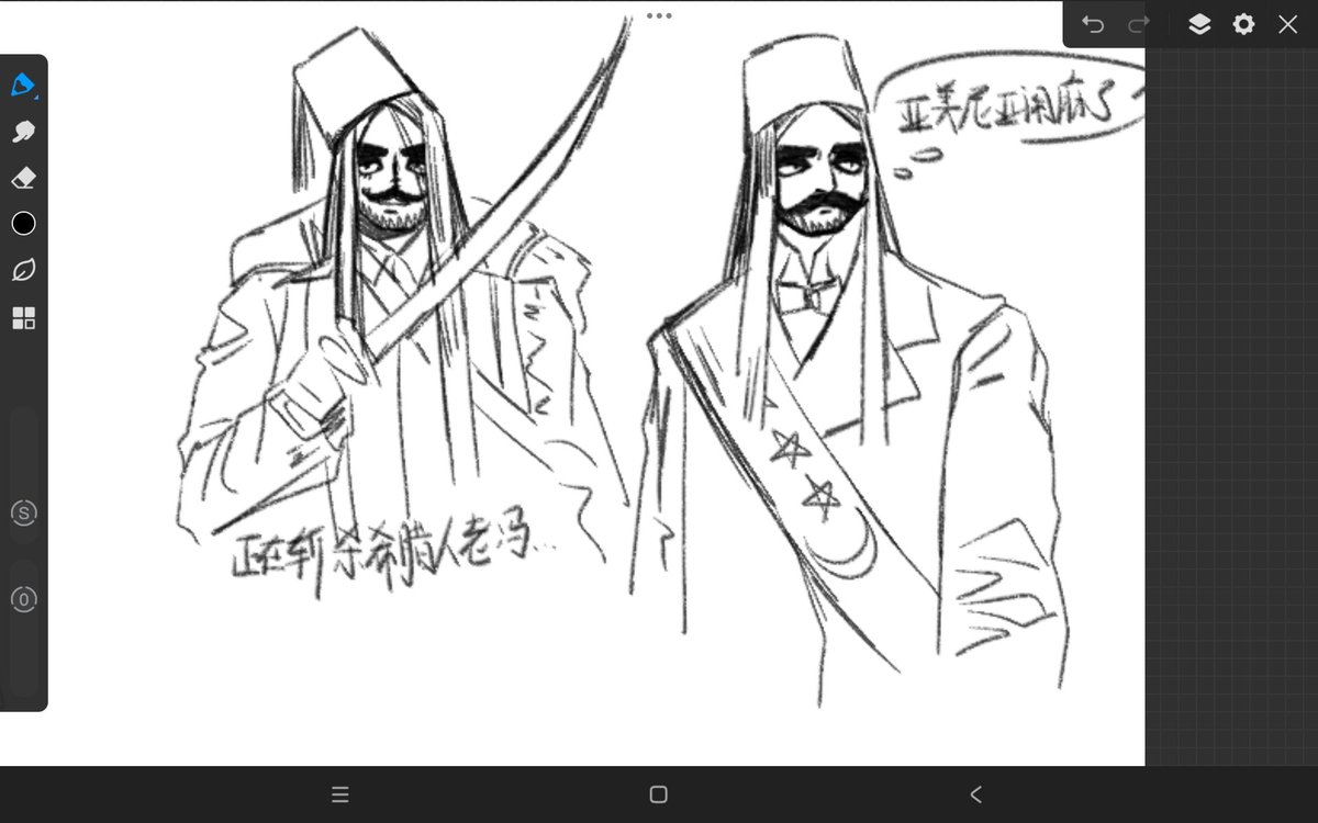 yingyi48791454's tweet photo. #originnalcharacter #OC #ocart https://t.co/Q2O6Zech33