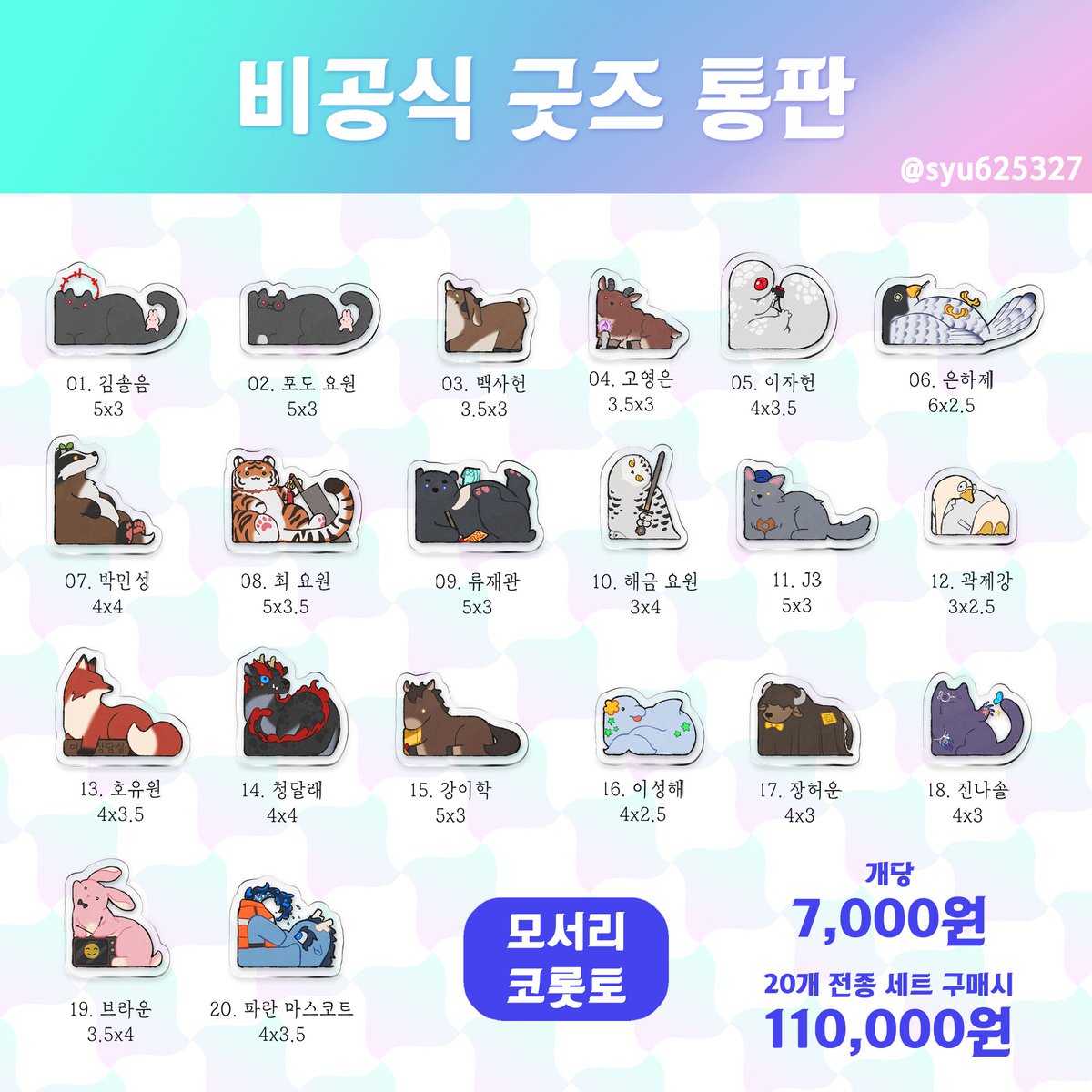 퀸슈 tweet media