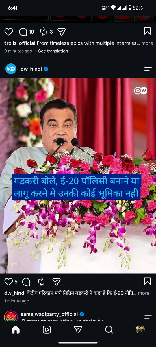 deepakydvz's tweet photo. जो जबरजस्ती पेट्रोलियम मंत्री बने हुए थे
और बहुत सी बाते करते थे आज cjp और gen z के डर से अपने काम तक सीमित होने पर आ गाए
#cjp 
#e20 https://t.co/2ZkPLHM3M8