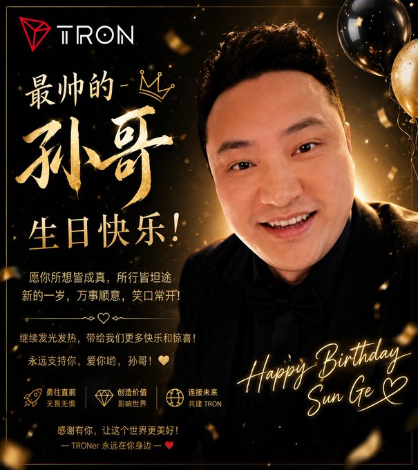 awking19ei16's tweet photo. @trondaoCN @justinsuntron @sunyuchentron 孙哥生日快乐 

孙哥，又陪你走过一年，生日快乐！愿岁月不败激情，我们继续并肩同行。 https://t.co/N4YrBxH3bm