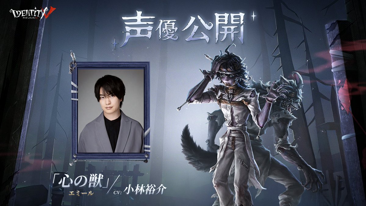 Idvtrans_th's tweet photo. ประกาศผู้ให้เสียงพากย์ญี่ปุ่น  

เอมิล CV: Kobayashi Yusuke  
ผลงานเด่น: Kalpas (HI3) เซนคู (หมอหิน) สุบารุ (Re:ZERO)

เอด้า เมสเมอร์ CV: Itou Shizuka
ผลงานเด่น: Kafka (HSR) รินโด (ยอดนักปรุงโซมะ) มินาโกะ/เซเลอร์วีนัส (เซเลอร์มูน)

via Seiyuu Corner #IdentityVTH https://t.co/Z2XVGyIcRs