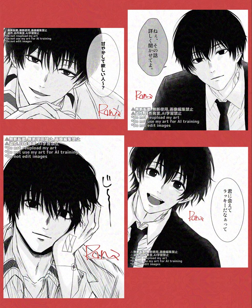 RonGotobetEarly's tweet photo. らくがきまとめ(ngm🎲夢)

#skmtプラス https://t.co/gZg9DMgFHH