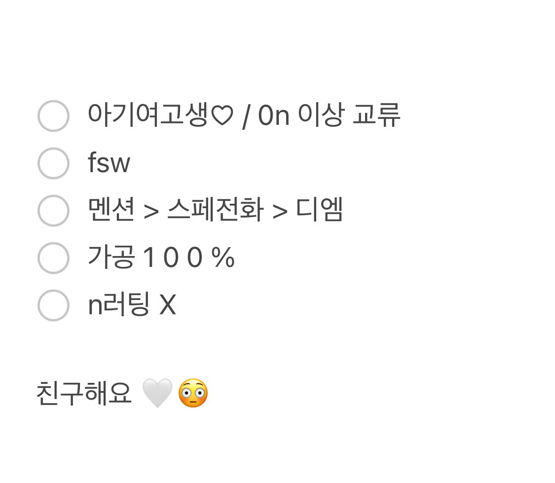 voeov__'s tweet photo. # 에세머트친소

야웅이 따라서 하는 트친소 ~

트친들 인알부탁해 ㅠ//ㅠ https://t.co/QBThy9Ndbb