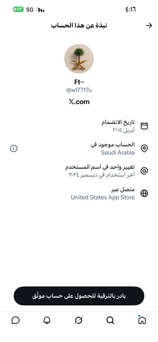 a_1kw's tweet photo. @wl7717u انا صصصعوديه 🤣🤣 اجل مستوفيه الشروططط https://t.co/lCFNp7ukNZ