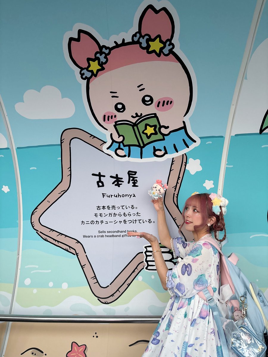 nmt_db's tweet photo. 東京旅行楽しかった🙌
この日に合わせてちゃんとちいかわのスカイツリーコラボのコーデしてきた🌟
お洋服は海をイメージ、頭には星を入れたよ☺️💕💕

#lolitafashion
#ロリィタ
#ちいかわスカイツリー https://t.co/r6Ad73MRFq