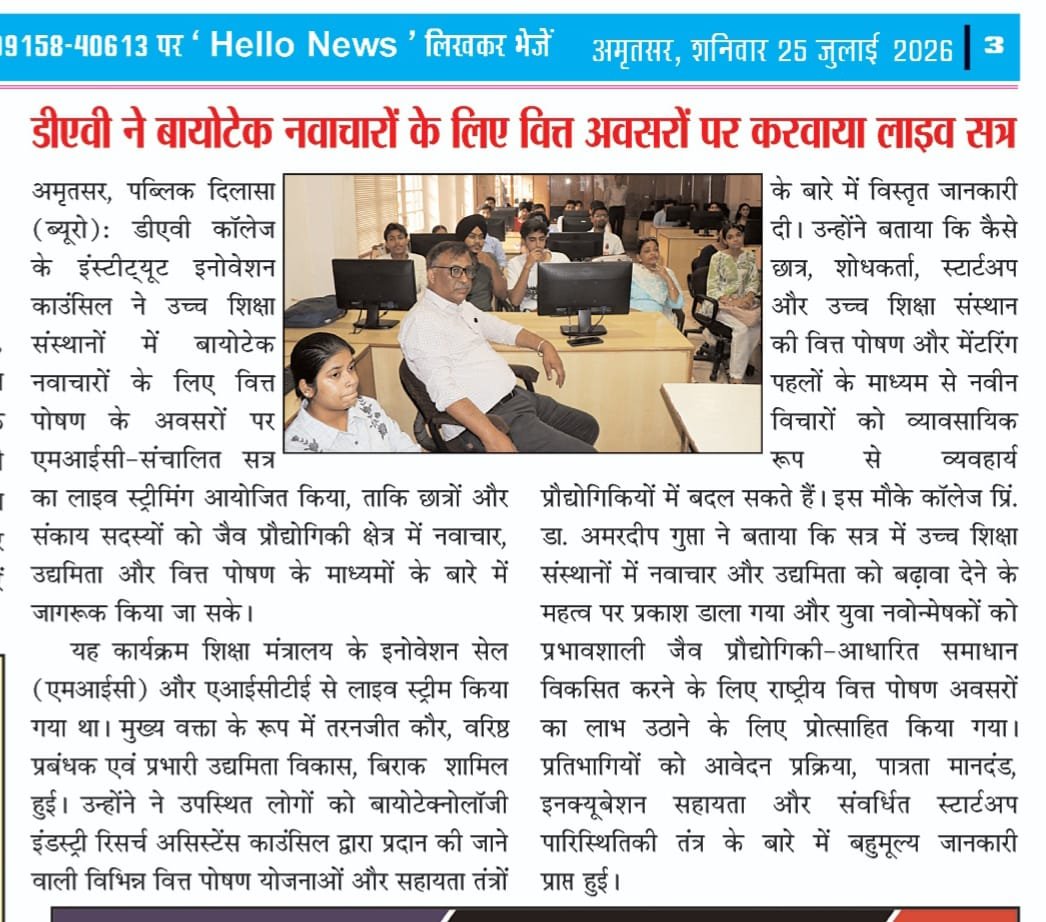 dav_amritsar's tweet photo. #iic organized a live streaming of the MIC-driven session titled "Funding Opportunities for Biotech Innovations in HEIs: BIRAC Schemes" to create awareness about innovation and funding avenues in the biotechnology sector, informed Principal Dr Amardeep Gupta.@mhrd_innovation https://t.co/kixUmLzw4D