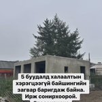 Photo by Хоёр хангай нутаг (@alexburnee)