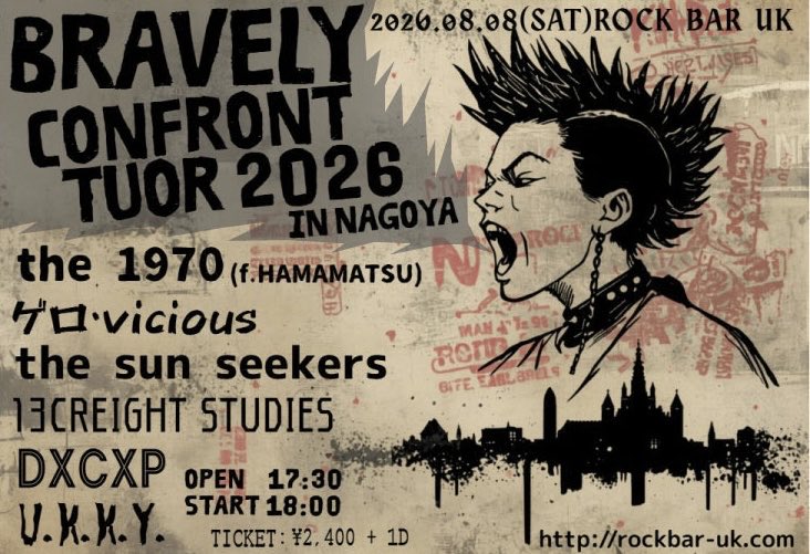 ZACKY_UKKY's tweet photo. 8月は名古屋で2本！！

8.8(sat)名古屋星ヶ丘ROCK BAR UK
8.15(sat)名古屋RED DRAGON https://t.co/BaWvaOEWYA