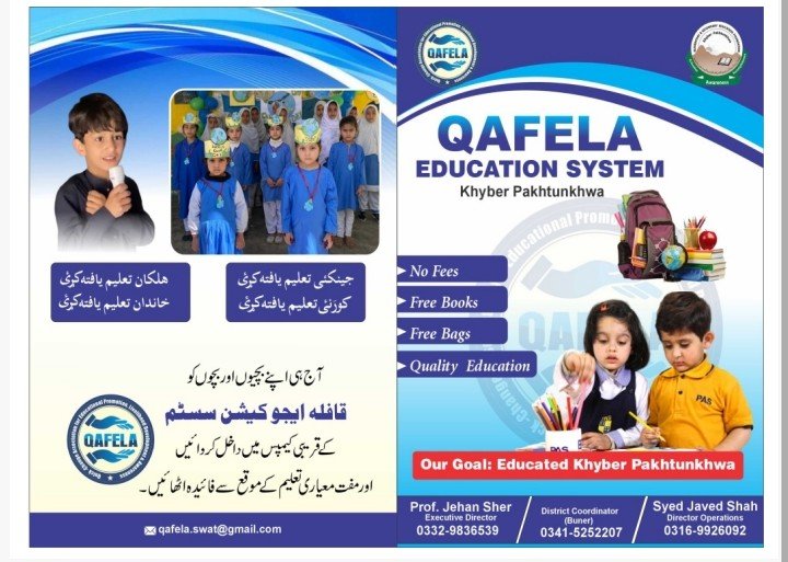 QafelaK's tweet photo. Transforming Communities Through Quality Education
QAFELA Education System, in partnership with ESEF KP, is transforming government outsourced Primary schools through quality education, free learning materials, and child-friendly classrooms.
#QAFELA #ESEF #EducationForAll https://t.co/aNVDKCwIt0
