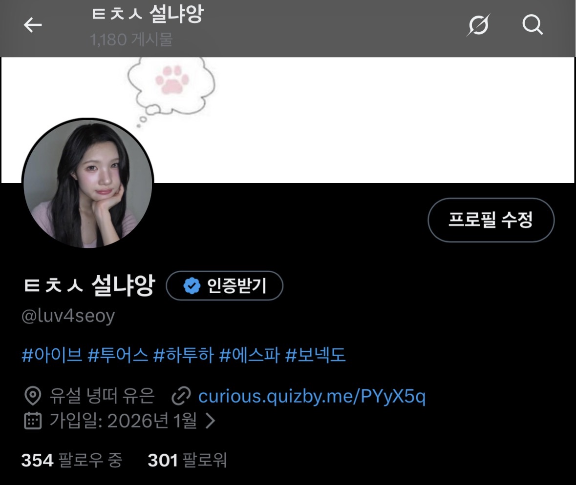 ㅌㅊㅅ 설냐앙 tweet media