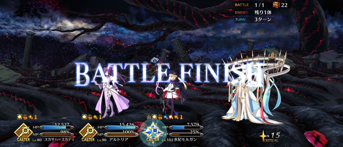 virtuatin1944's tweet photo. いい加減パストカルデアをやろうと思い、グランドスコア開放のために周回中

３ターンが限界か……ヘラクレスは1ターンで回れたから楽だったのに https://t.co/ZPWi3AO5L8