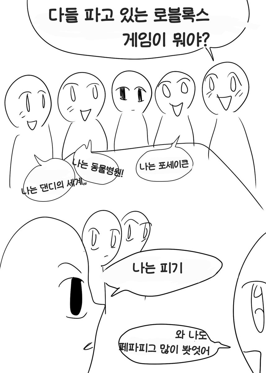gimlemong121578's tweet photo. 우리 장르 한국에서 너무 마이너인거같음
(같은게아니라실제임) https://t.co/D4PFuX5yuP