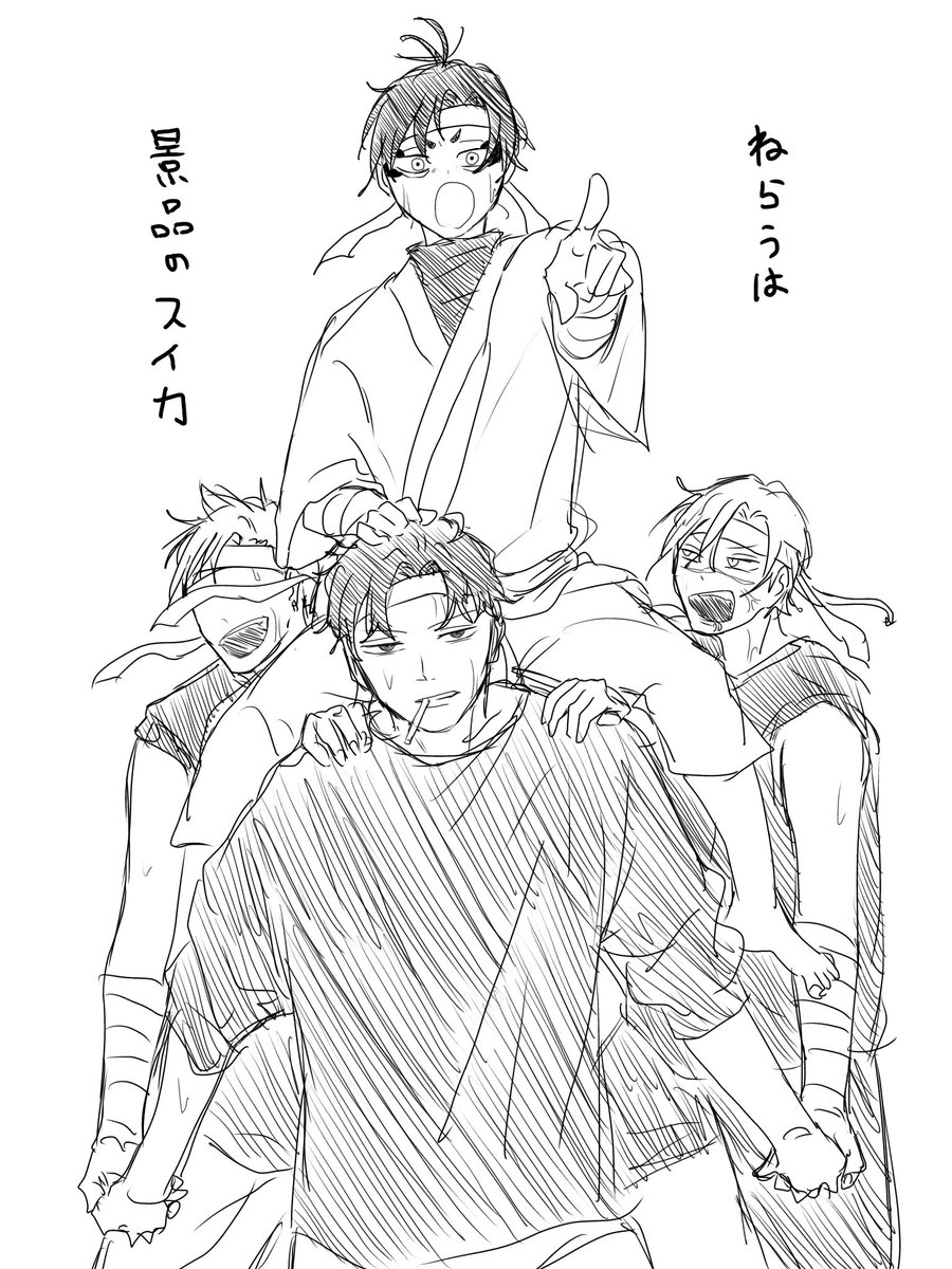 tanmen_1ove's tweet photo. 暑中見舞い申し上げます。 https://t.co/tP5Ez5FUnZ