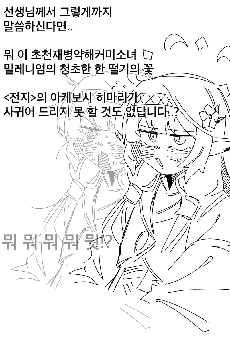ryuutai tweet media