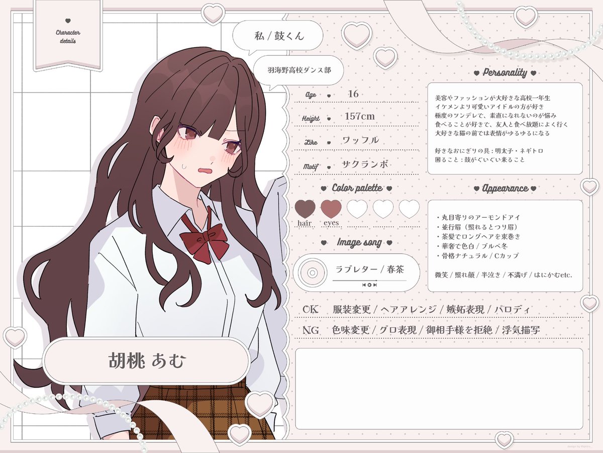 くるみ tweet media