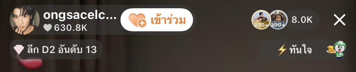 jellymillies's tweet photo. ห๊า ( 😭💧) เข้าไปคือตกใจคนดูอะ จำได้ว่าช่วงอีพีแรก คนยังดูแค่หลัก 900 - 1000 คนเอง อินองศาแมสแล้วจริงจริง  ⸝⸝ʚ̴̶̷̆ ̯ʚ̴̶̷̆⸝⸝ https://t.co/HO08C88156