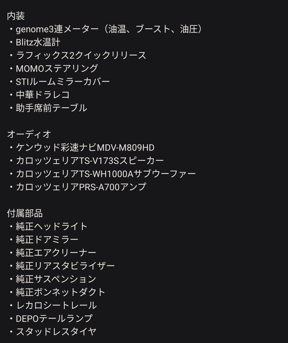 mugen_gdb's tweet photo. #車売ります
スバル インプレッサ WRX STI GDB C型
155000km〜（通勤にて増加）
修復歴無しなはず
車検R10 7月（丸々2年！）

状態↓
下回り錆少なめ、フェンダーに爪折りによる錆
天井死にかけ、ハブベアリング劣化気味？、異径バネの遊びによる異音、オイル臭

全然普通に走ります

220万 https://t.co/nNAxd1pNhi