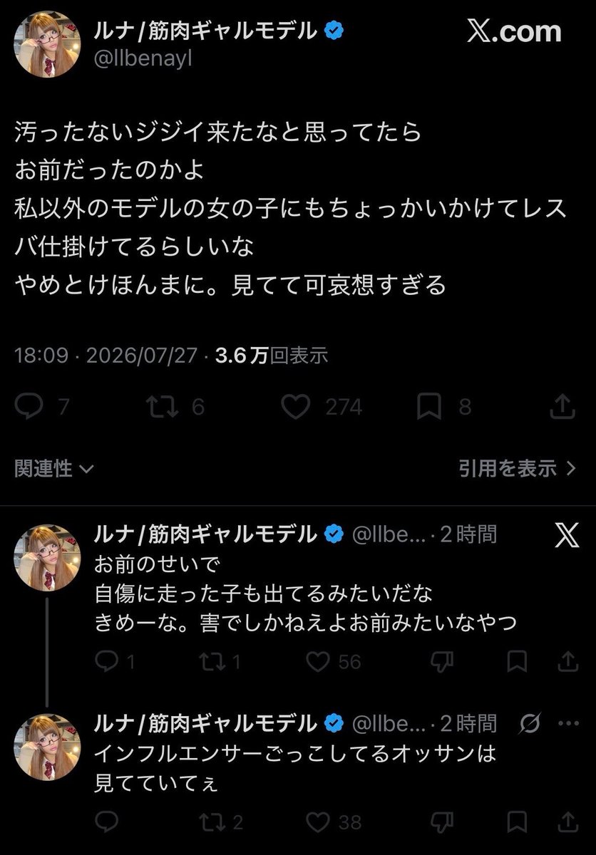 naruto223223's tweet photo. 「忘れそうだったから、スクショしておいたぜ」 https://t.co/SkhRGxPTvT