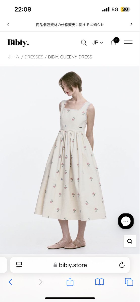 waddledeedoll's tweet photo. Bibiyの欲しかったワンピース、セールでなんと売り切れた…
無理絶対欲しい悔しい泣いてる
BIBIY. QUEENY DRESS タグありで必死にネット探してる悔しい💢😢 https://t.co/JKJ3zGqphU