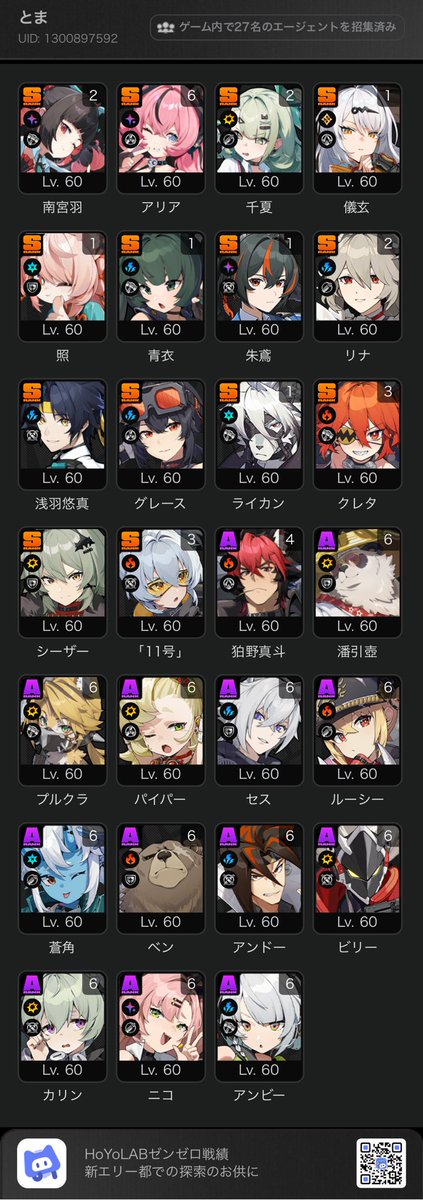 stagnateK_'s tweet photo. サ開数日から全バージョンやってるのにこの手持ちなの意味不明すぎる https://t.co/tiYFSZmtHb