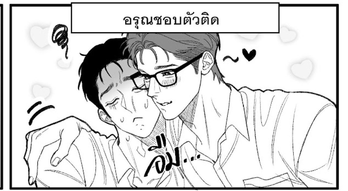 zearet17's tweet photo. เกิดเป็นอาจารย์ธี ชีวิตช่างลำบาก😭

#มาตรงนี้ธี https://t.co/JEzhDjUh7J
