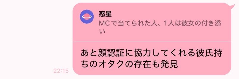 __shr887's tweet photo. ロクドの時大喧嘩しててJ🆖出されてるのに👈は？さりげなーく協力しろよと言ってみた。さりげなくね。 https://t.co/suCCW6ySbz