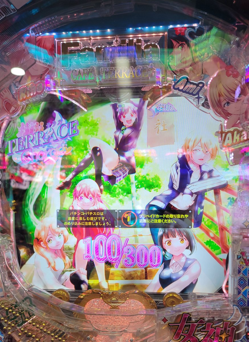sunflower_ome's tweet photo. 7/29 千ヶ瀬明日いくぜ推奨域🌈
7月導入機種+月間推奨機種🌊
皆様に愛されるジャグ+海域🌴☀️
夏が始まってますよぉ～🌈

👑GOジャグ×東京喰種🌈
➡️カバネリ海門🌈
👑デカヘソチーム域🌈
ソロソロ貫きましたか⁉️激闘🌻

私もデカヘソツアー続きますが
素敵な内容です🌈明日も是非🙇
#サンフラワー千ヶ瀬 https://t.co/MKVLg6rkJF