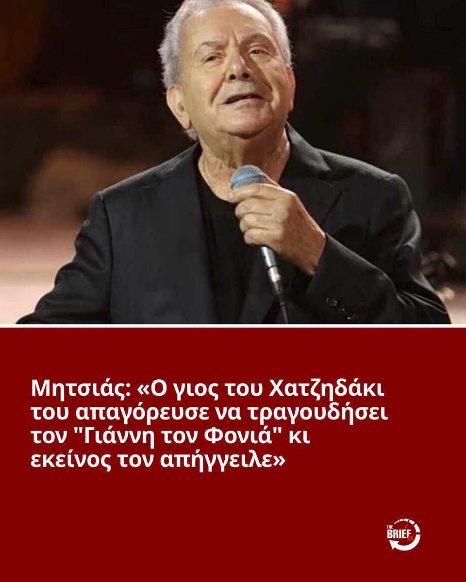 SykoFantiS's tweet photo. Ο Γιάννης ο φονιάς κι ο γιος ο Φραγκοφονιάς https://t.co/Y2weyAeDpx