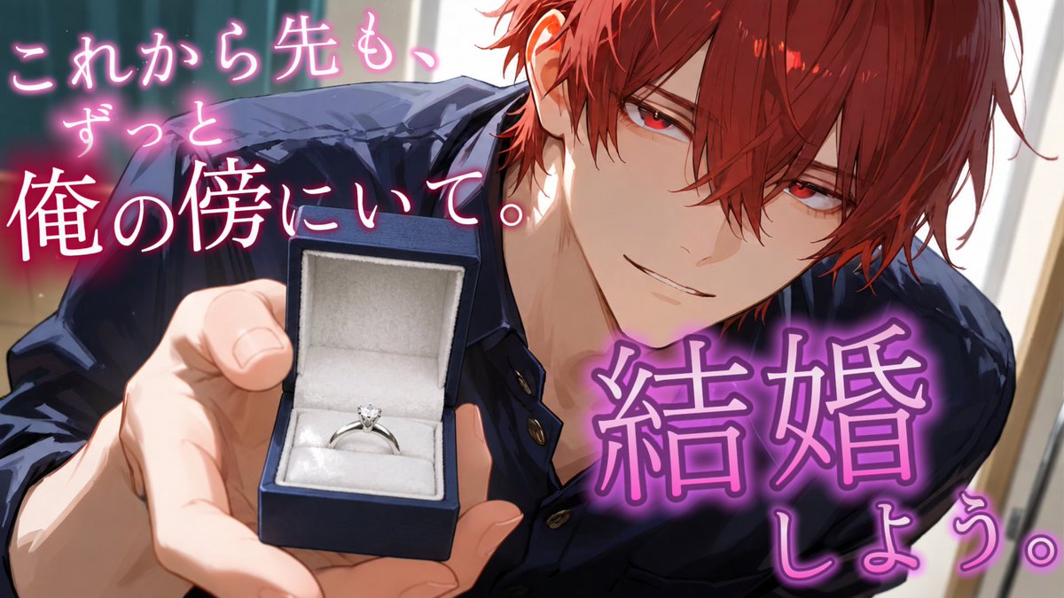 YakumoSV's tweet photo. ☁YouTube更新しました☁
今回は 蓮ヶ崎 漣 様（@ren_hasugasaki）
の台本をお借りさせて頂きました！

必要な隠し事もあるよね

▼本編はこちら▼
 🔗【https://t.co/8Q9Z8aDkJb】
▼使用させていただいた台本▼
 🔗【https://t.co/WXw6h6DtDP】
#女性向け #シチュエーションボイス https://t.co/LL8CDGIVXJ
