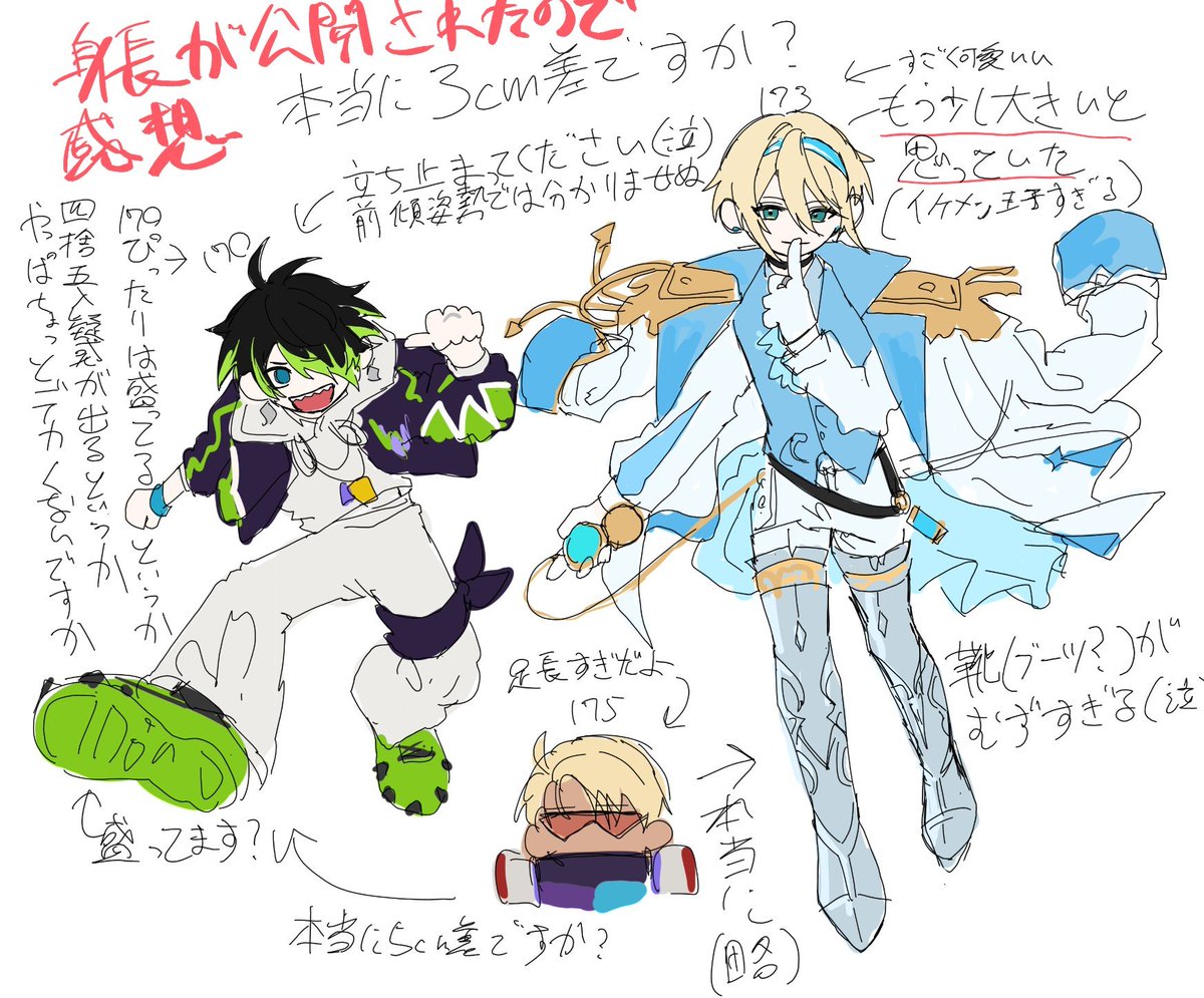 0AUKTOO81338050's tweet photo. 本当にどうしたら良いか分からなくて😭とりあえず汚い殴り描きを…(動揺)22cm差....😭⌛️君も可愛い😭 https://t.co/yRoDh11nmX